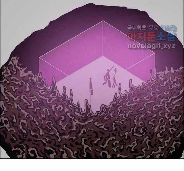 Bậc Thầy Kiếm Sư Chapter 120 trang 125