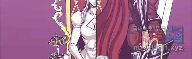 Bậc Thầy Kiếm Sư Chapter 120 trang 27