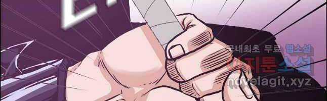 Bậc Thầy Kiếm Sư Chapter 120 trang 41