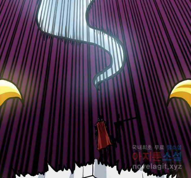 Bậc Thầy Kiếm Sư Chapter 120 trang 77