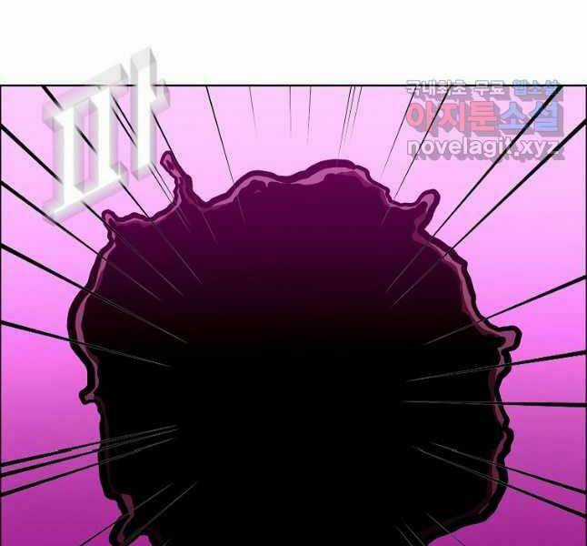 Bậc Thầy Kiếm Sư Chapter 120 trang 85