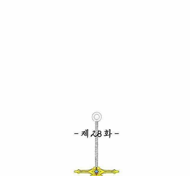 Bậc Thầy Kiếm Sư Chapter 120 trang 97