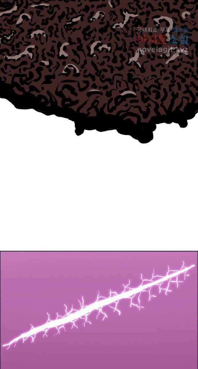 Bậc Thầy Kiếm Sư Chapter 121 trang 10