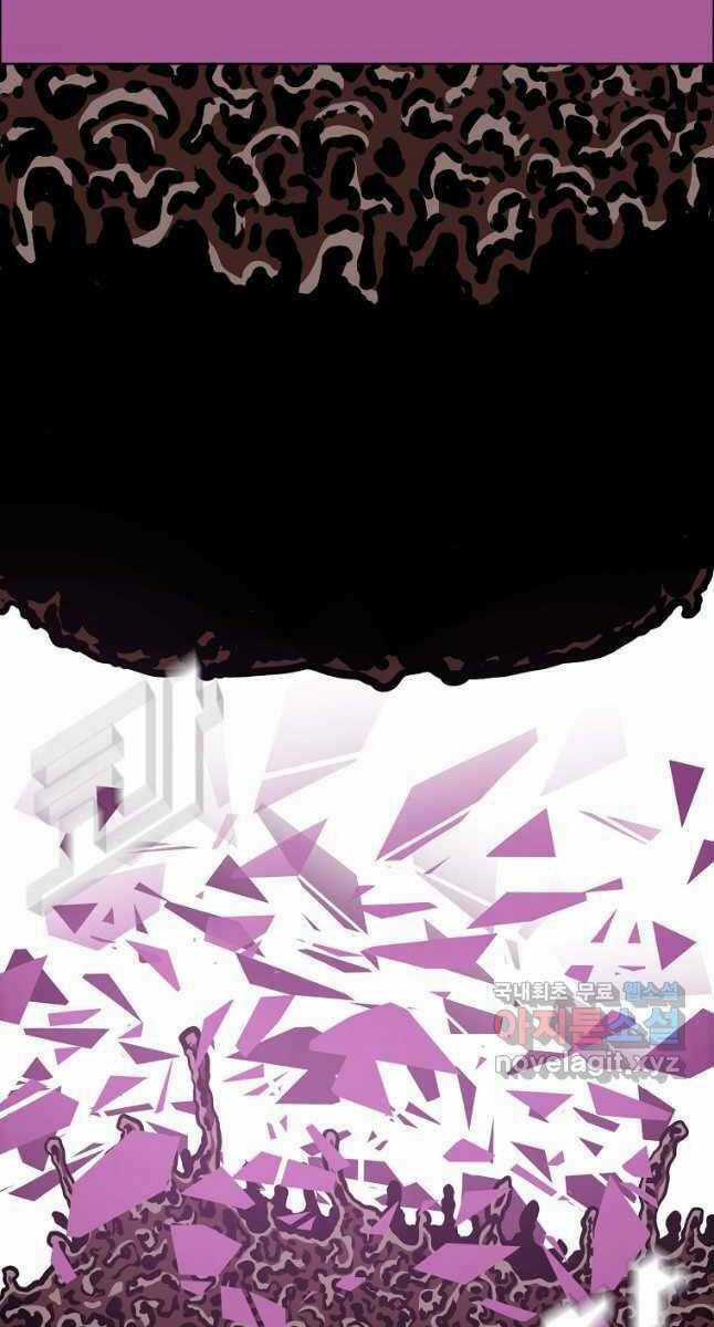 Bậc Thầy Kiếm Sư Chapter 121 trang 11