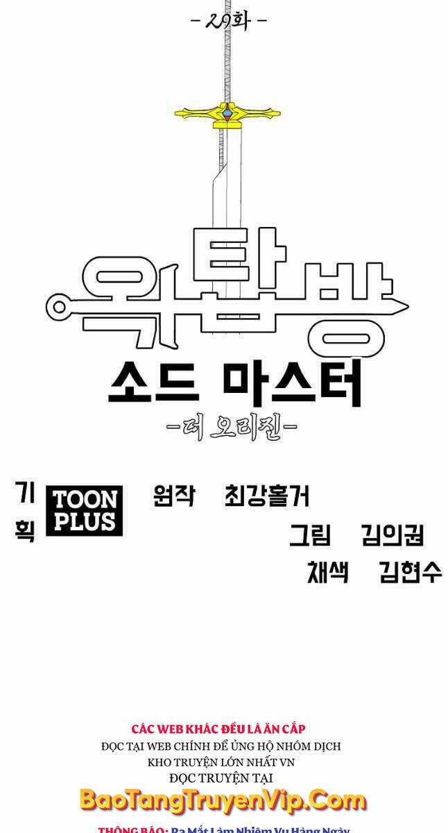 Bậc Thầy Kiếm Sư Chapter 121 trang 15