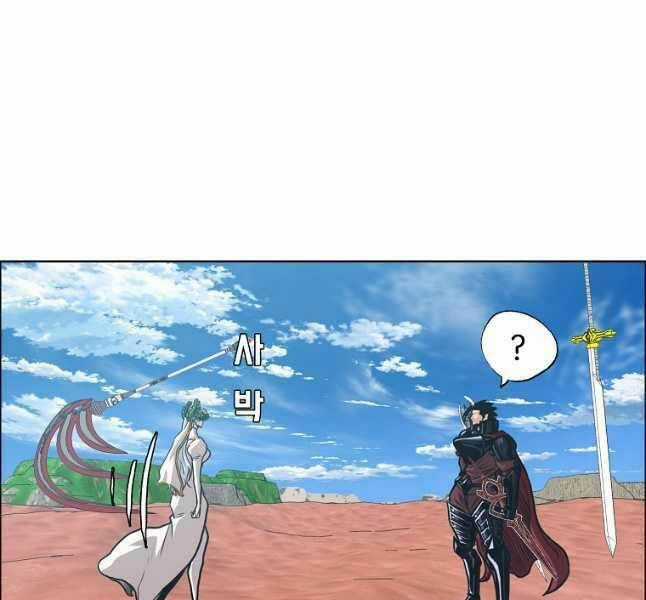 Bậc Thầy Kiếm Sư Chapter 122 trang 125