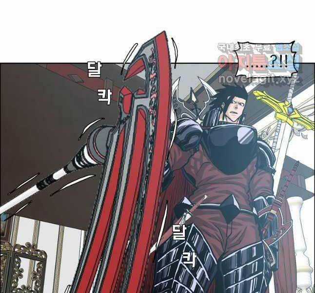 Bậc Thầy Kiếm Sư Chapter 122 trang 30