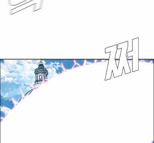 Bậc Thầy Kiếm Sư Chapter 122 trang 59