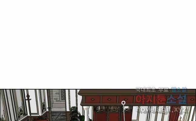 Bậc Thầy Kiếm Sư Chapter 122 trang 65