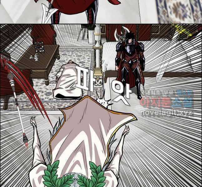 Bậc Thầy Kiếm Sư Chapter 122 trang 72