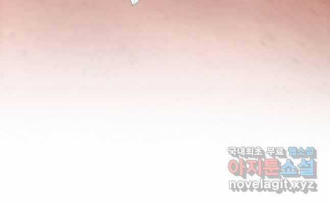 Bậc Thầy Kiếm Sư Chapter 122 trang 97