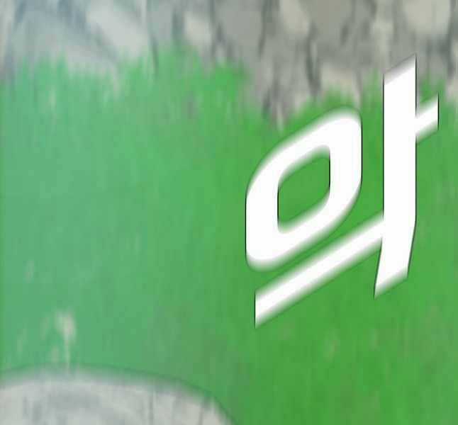 Bậc Thầy Kiếm Sư Chapter 123 trang 102