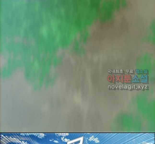 Bậc Thầy Kiếm Sư Chapter 123 trang 104