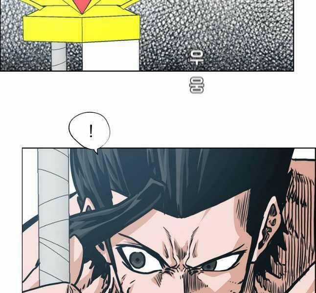 Bậc Thầy Kiếm Sư Chapter 123 trang 115