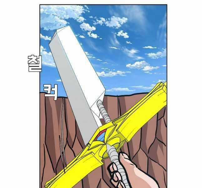 Bậc Thầy Kiếm Sư Chapter 123 trang 119