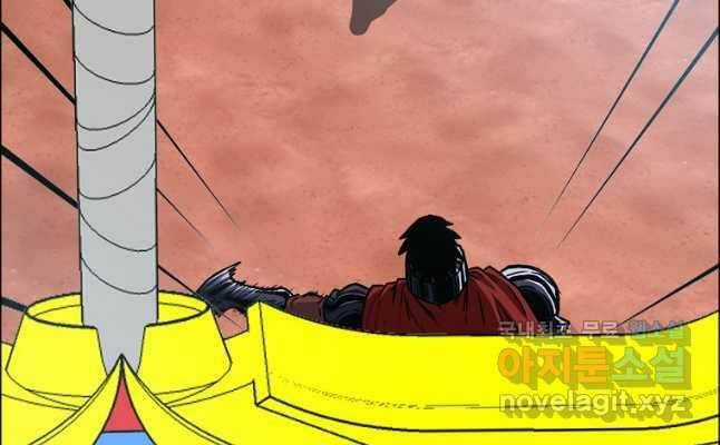 Bậc Thầy Kiếm Sư Chapter 123 trang 16