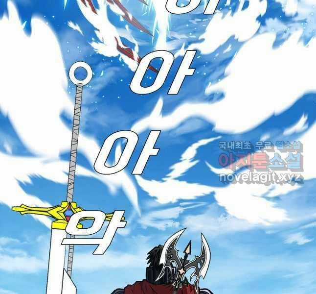 Bậc Thầy Kiếm Sư Chapter 123 trang 40