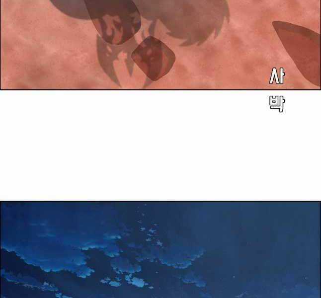 Bậc Thầy Kiếm Sư Chapter 123 trang 54