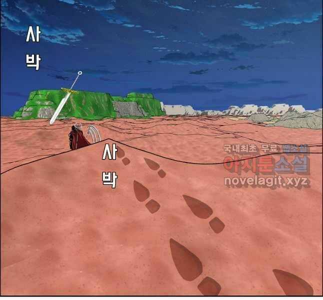 Bậc Thầy Kiếm Sư Chapter 123 trang 55