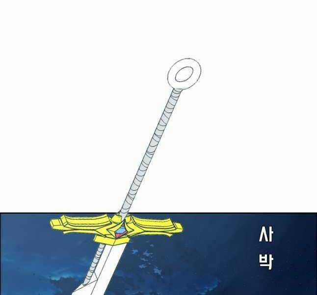 Bậc Thầy Kiếm Sư Chapter 123 trang 56