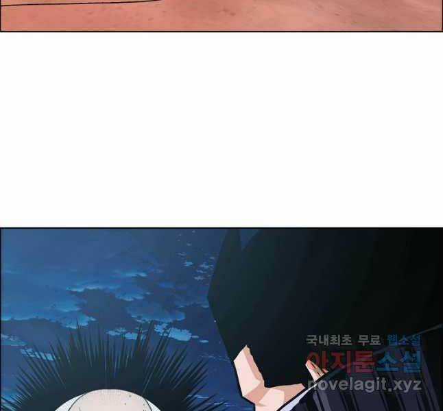 Bậc Thầy Kiếm Sư Chapter 123 trang 58