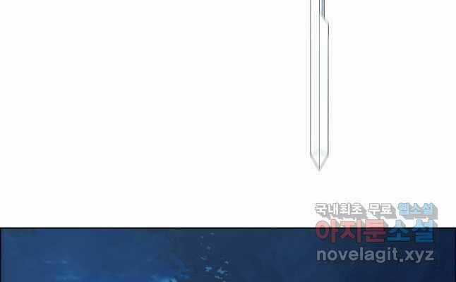 Bậc Thầy Kiếm Sư Chapter 123 trang 65