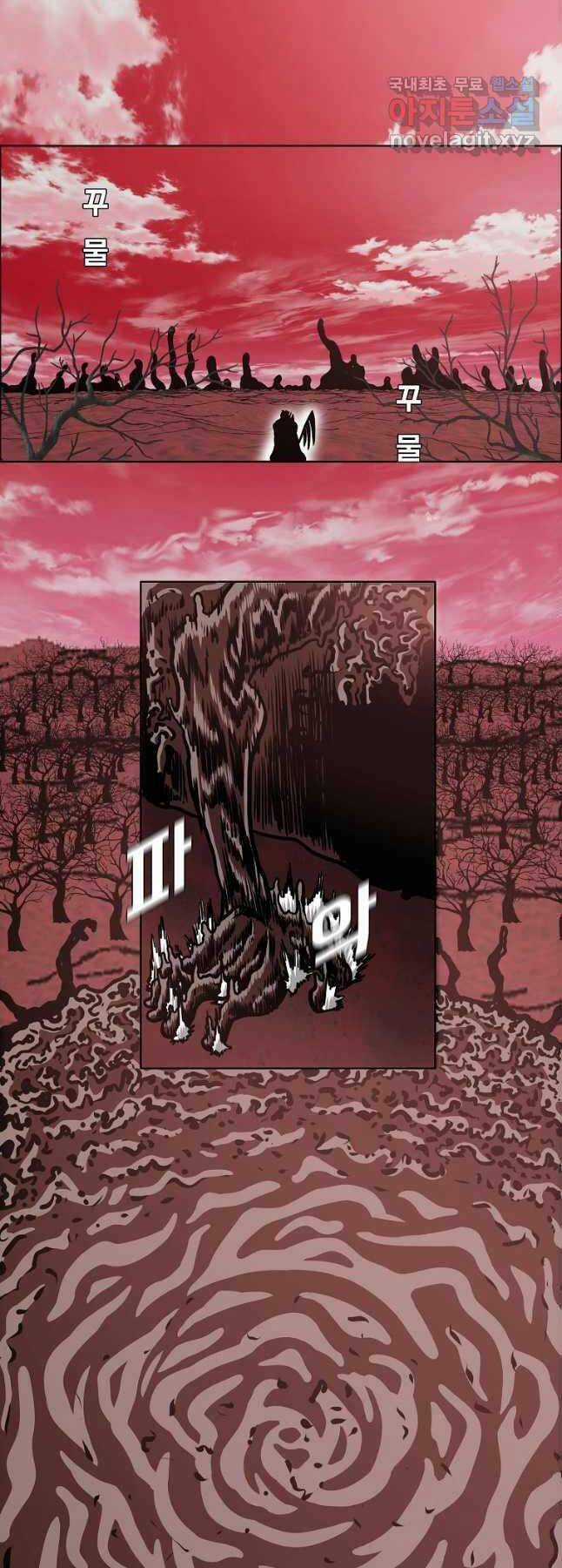 Bậc Thầy Kiếm Sư Chapter 124 trang 18