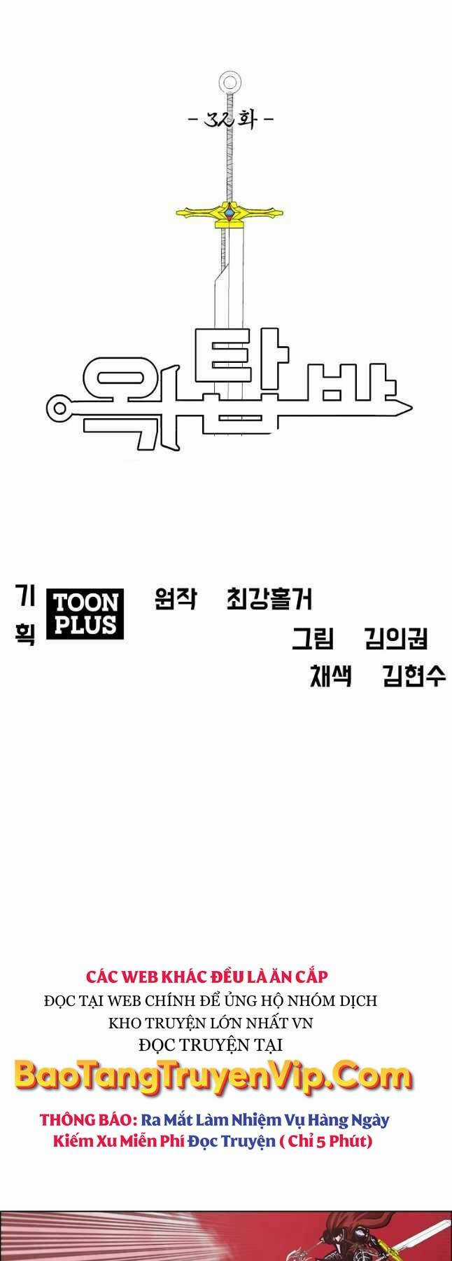 Bậc Thầy Kiếm Sư Chapter 124 trang 29