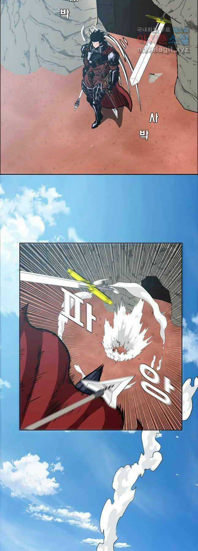 Bậc Thầy Kiếm Sư Chapter 124 trang 5