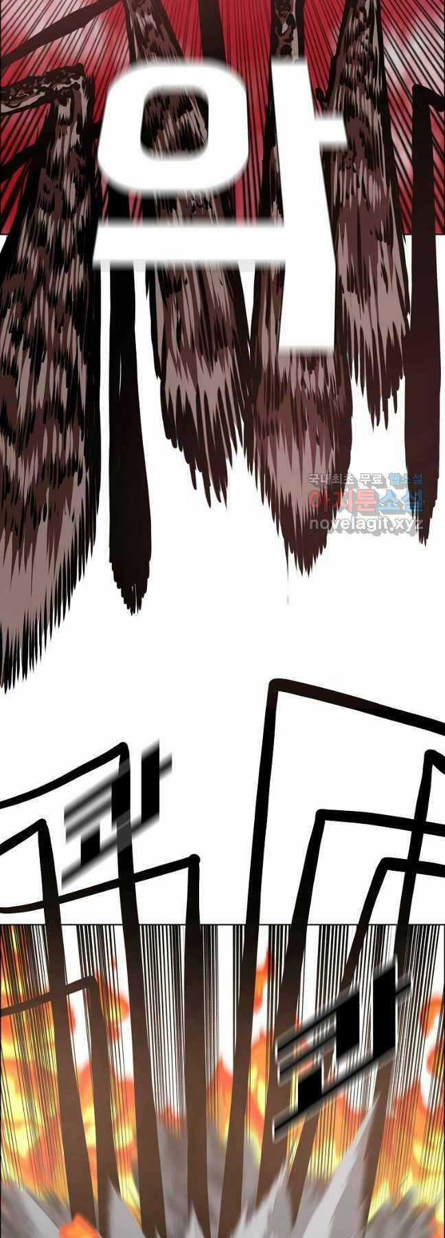 Bậc Thầy Kiếm Sư Chapter 125 trang 18