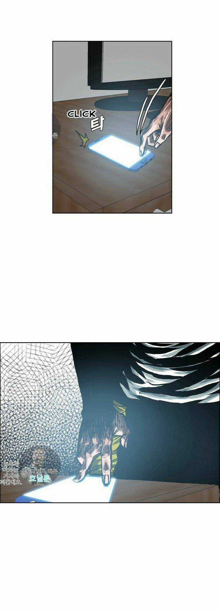 Bậc Thầy Kiếm Sư Chapter 13 trang 2