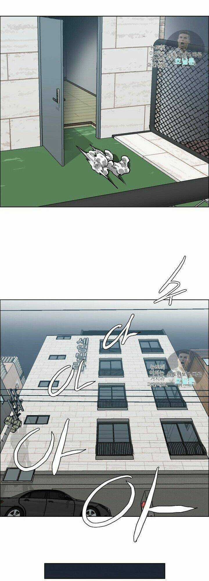 Bậc Thầy Kiếm Sư Chapter 14 trang 6