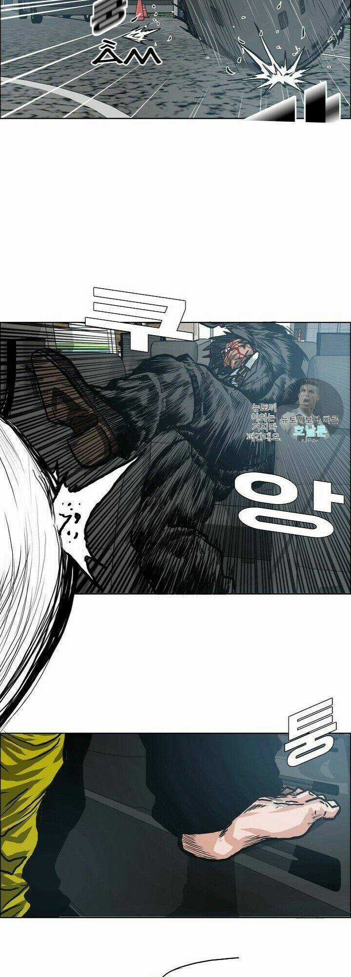 Bậc Thầy Kiếm Sư Chapter 17 trang 35