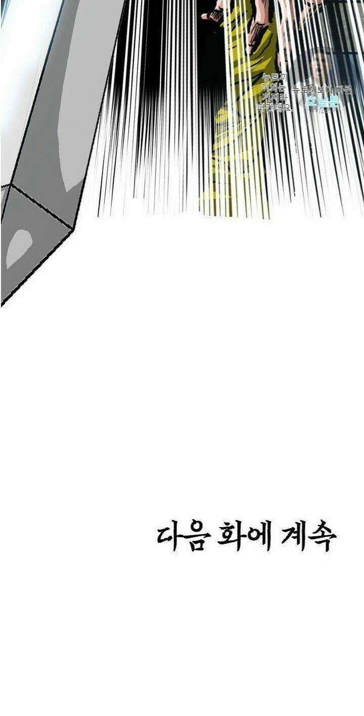 Bậc Thầy Kiếm Sư Chapter 17 trang 45