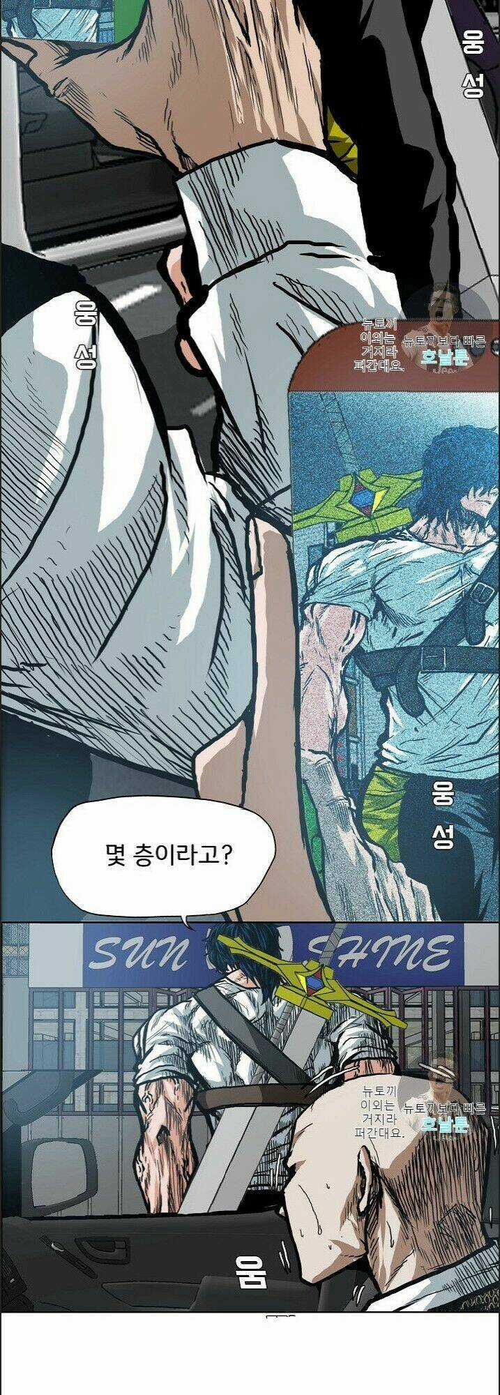 Bậc Thầy Kiếm Sư Chapter 18 trang 2