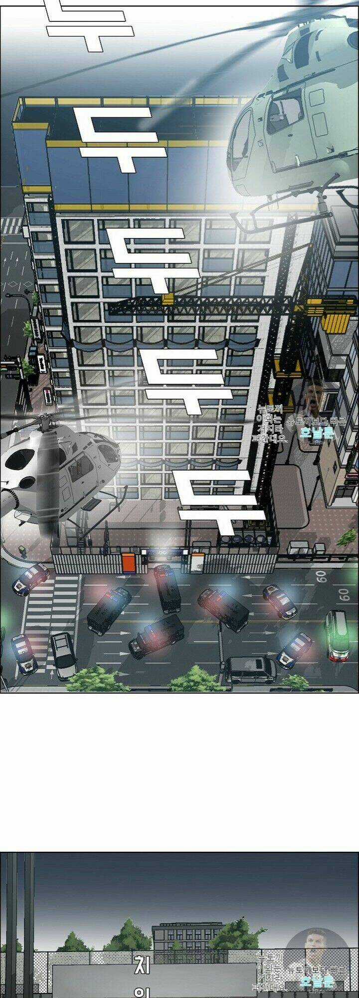 Bậc Thầy Kiếm Sư Chapter 18 trang 35