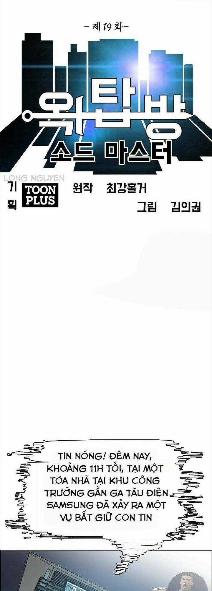 Bậc Thầy Kiếm Sư Chapter 19 trang 16