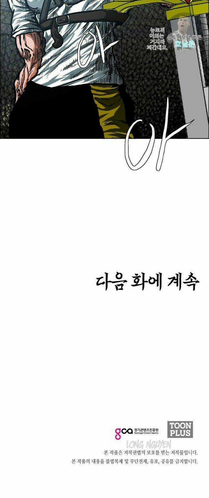 Bậc Thầy Kiếm Sư Chapter 19 trang 45