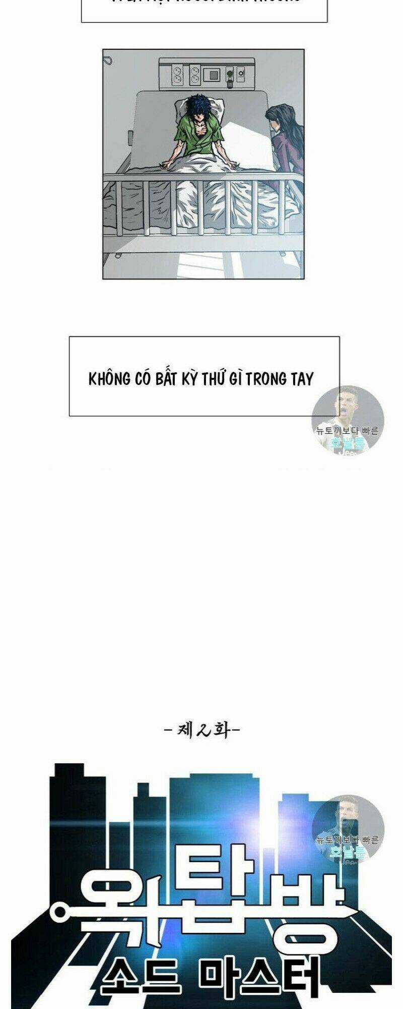 Bậc Thầy Kiếm Sư Chapter 2 trang 12