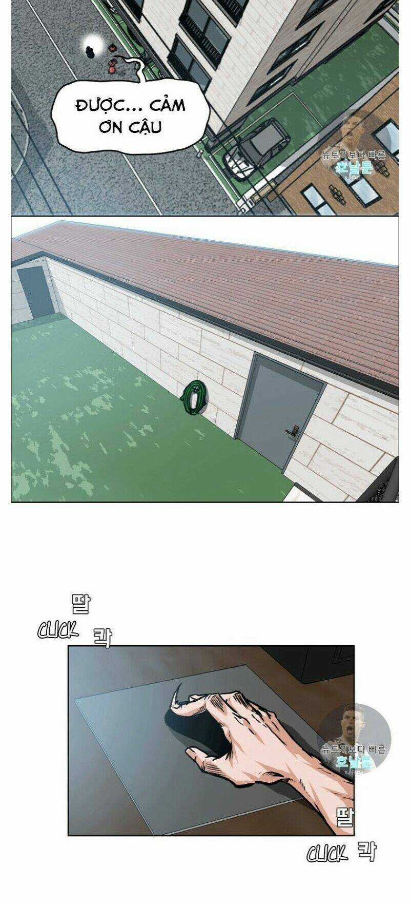 Bậc Thầy Kiếm Sư Chapter 2 trang 26