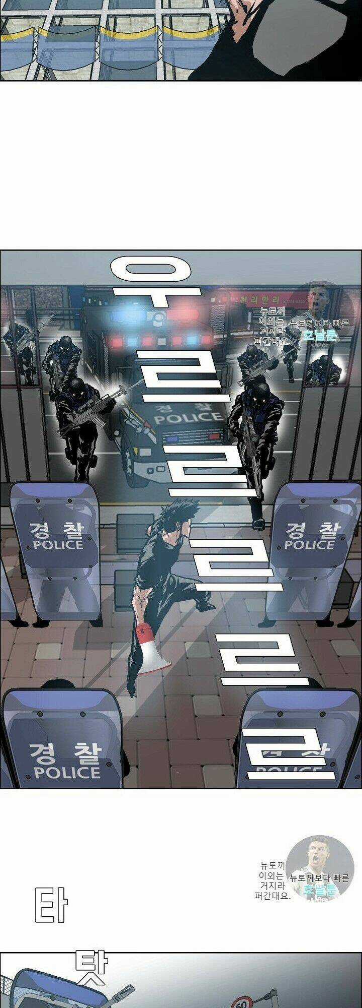 Bậc Thầy Kiếm Sư Chapter 20 trang 23