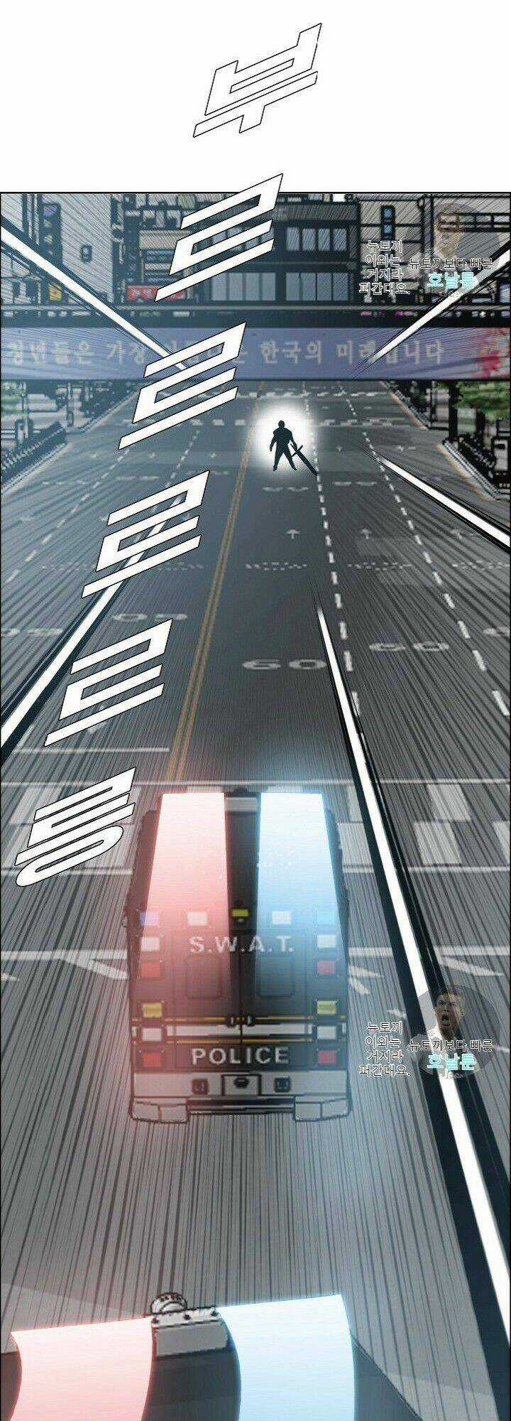 Bậc Thầy Kiếm Sư Chapter 20 trang 43