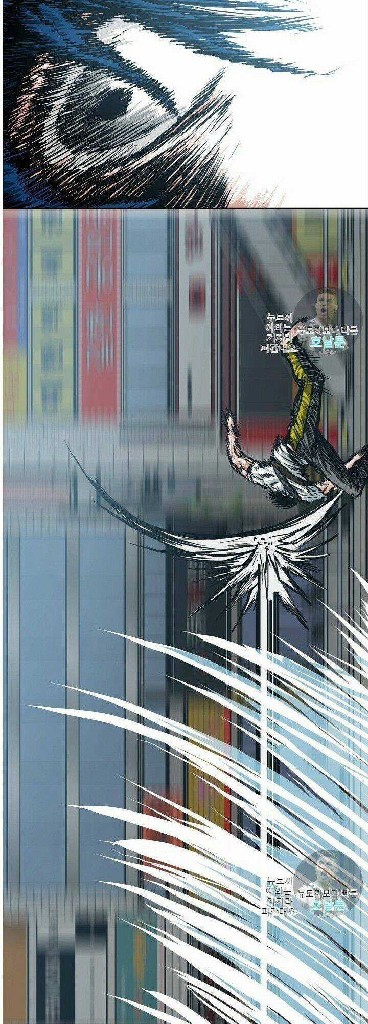 Bậc Thầy Kiếm Sư Chapter 20 trang 45