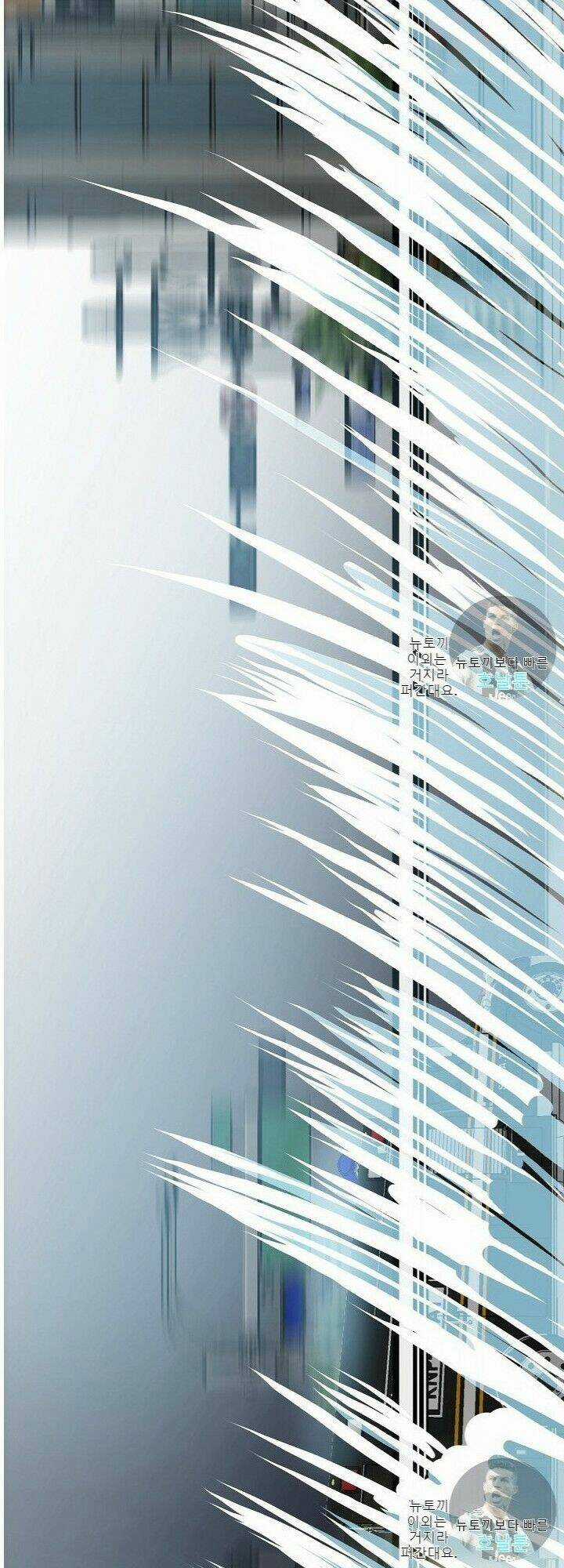 Bậc Thầy Kiếm Sư Chapter 20 trang 46