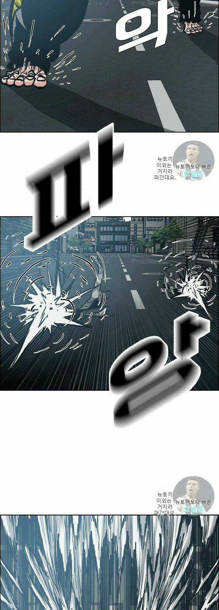 Bậc Thầy Kiếm Sư Chapter 20 trang 50