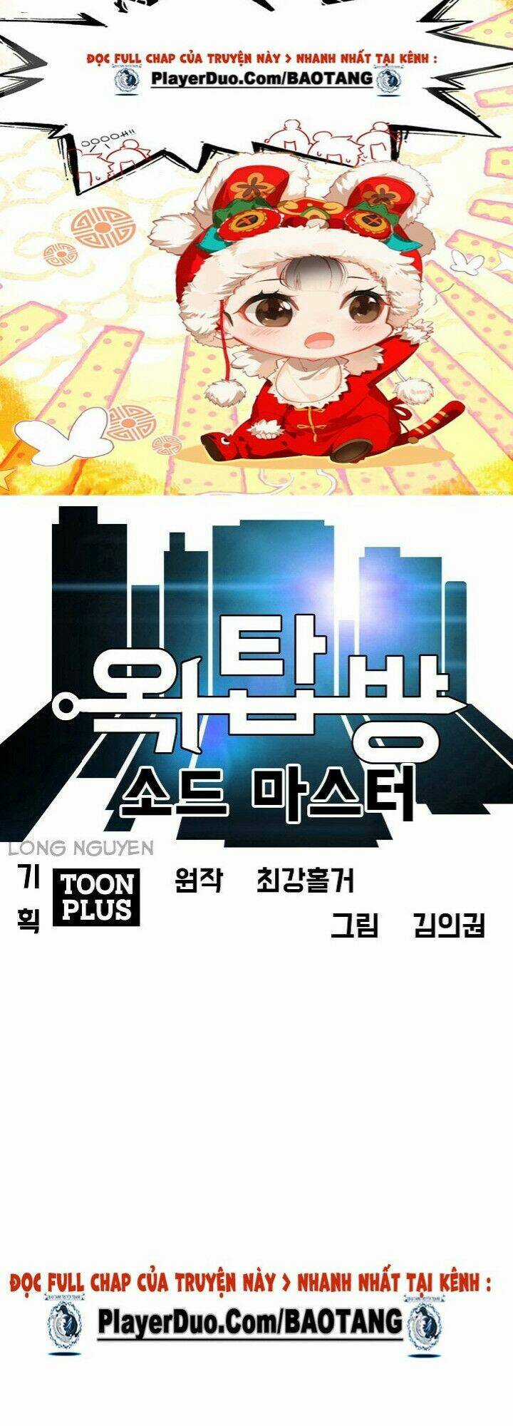 Bậc Thầy Kiếm Sư Chapter 21 trang 31