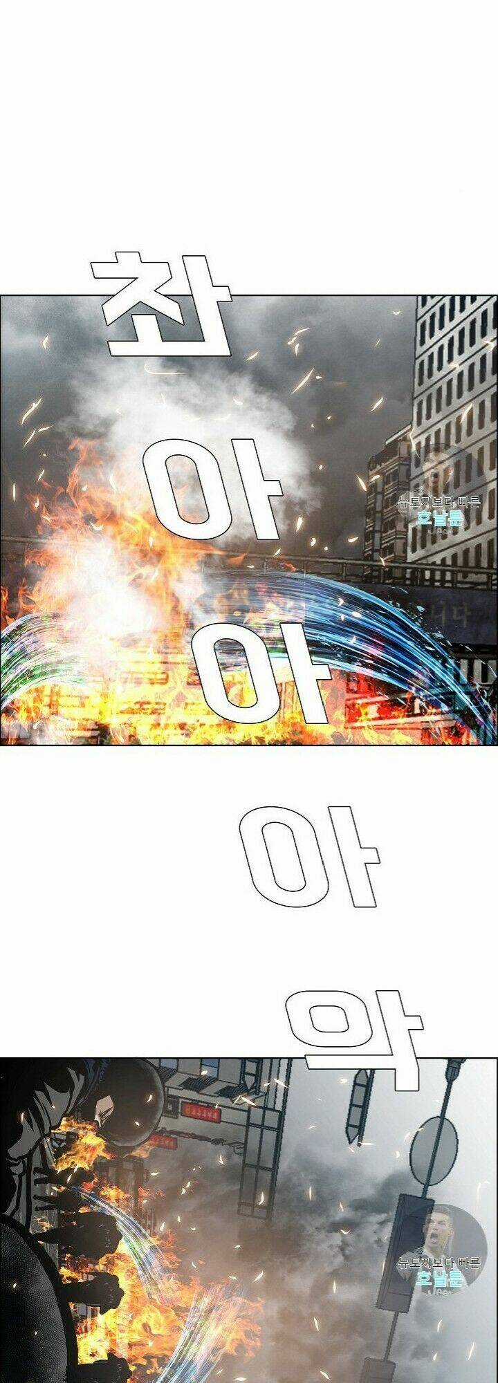 Bậc Thầy Kiếm Sư Chapter 21 trang 32