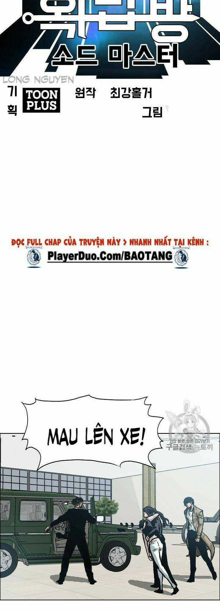 Bậc Thầy Kiếm Sư Chapter 23 trang 26