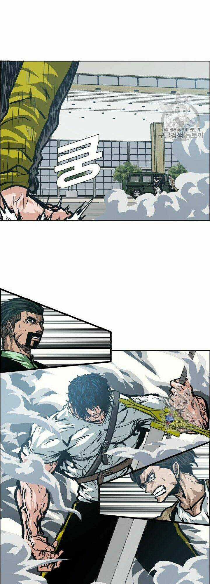 Bậc Thầy Kiếm Sư Chapter 23 trang 27