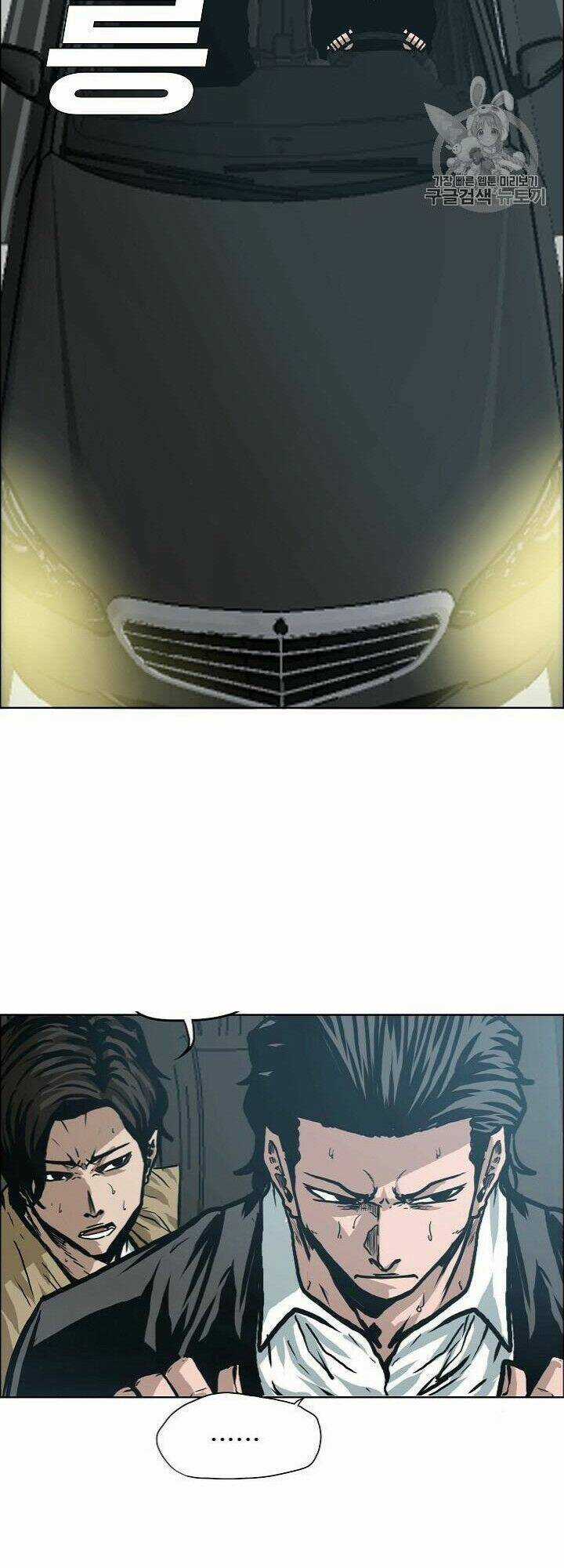 Bậc Thầy Kiếm Sư Chapter 23 trang 42